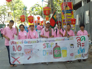 เยาวชนงดเหล้าปากน้ำร่วมรณรงค์งดเหล้างานแห่เจ้าพ่อทัพ