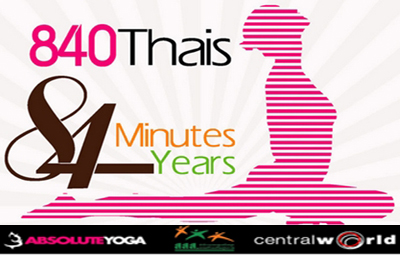 รวมพลคนรักในหลวง 840 คน เล่นโยคะ 84 นาที