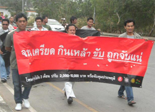 ตราดพร้อมรณรงค์อุบัติเหตุปีใหม่ 2555 ให้เป็น “ศูนย์”