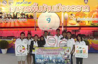 เยาวชนวัยใสบุกรณรงค์งานอาหารพื้นบ้าน ต้องปลอดเหล้า 