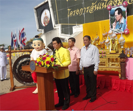 แข่งเรือปลอดเหล้า...เขื่อนขุนด่านปราการชล
