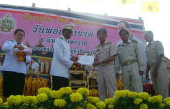 ห้วยบง ตำบลต้นแบบงานศพปลอดเหล้า 