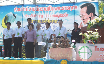 งดเหล้า จ.ตราดร่วมงานทำความดีถวายพ่อหลวง