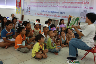 คาราวานหนังสือสร้างสุข
