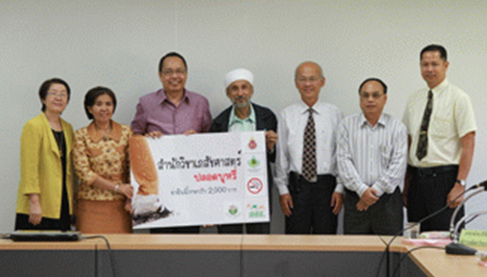 ม.วลัยลักษณ์ ส่งเสริมสุขภาพ สร้างพื้นที่ปลอดบุหรี่