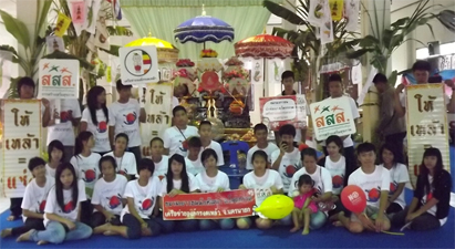 นครนายก สร้างบุญกฐินปลอดเหล้า