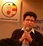 นายวิษณุ ศรีทะวงศ์ 