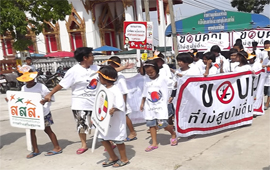 เยาวชนนครนายกร่วมใจ อนุรักษ์วิถีไทยแข่งเรือปลอดเหล้า