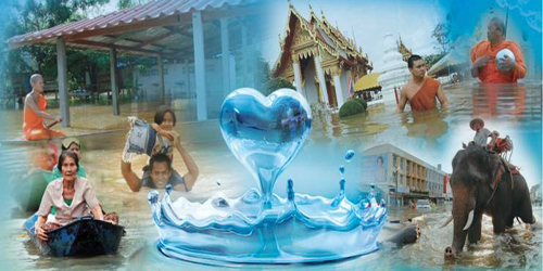 รวมพลคนดูดีปันน้ำใจช่วยภัยน้ำท่วม