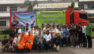 เยาวชนนครนายกผนึกกำลังช่วยเหลือผู้ประสบภัยน้ำท่วม