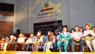 เภสัชตักศิลาร่วมใจต้านภัยบุหรี่