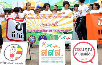 แข่งเรือปลอดเหล้า เมืองพิบูลย์มังสาหาร