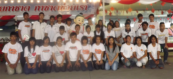 นครนายก รณรงค์งานกาชาดนครนายก มรดกธรรมชาติ