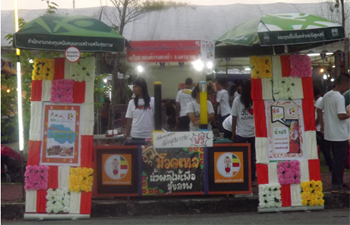 นครนายก รณรงค์งานกาชาดนครนายก มรดกธรรมชาติ