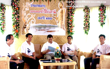 พบงานออกพรรษาและแข่งขันเรือยาว สนุกสุขใจ ไร้แอลกอฮอล์ ที่เชียงคาน
