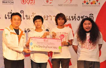 ขวัญใจมหาชน ทีมแถม จาก ม.ราชภัฎจันทรเกษม