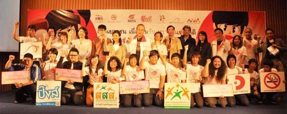“คู่อริ” สุดยอดโฆษณารณรงค์งดสูบบุหรี่