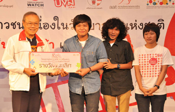 ชนะเลิศ เรื่องคู่อริ โดยทีมd.i.m. จากมหาวิทยาลัยหอการค้าไทย