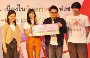 รองชนะเลิศอันดับ 2 ทีมthinkative จากมหาวิทยาลัยกรุงเทพ 