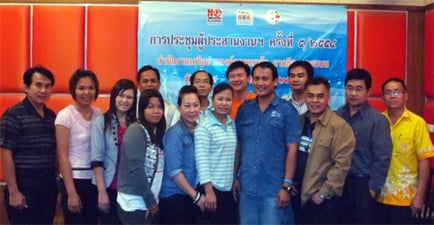 ประชุมเหล่าทัพ...ขับเคลื่อนงานเลิกเหล้า อีสานตอนบน