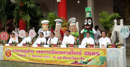 กินเจหาดใหญ่ “อิ่มกาย อิ่มใจ ปลอดเหล้า กินเจ”