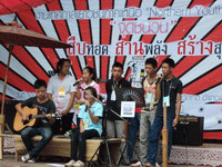 งานเทศกาลเยาวชนภาคเหนือ จุดชนวน สืบทอดสานพลัง สร้างสุข