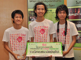 ม.ราม-ม.เกริกเจ๋ง คว้าสุดยอดหนังสั้น 10 เรื่องเล่า จากผืนป่าตะวันตก
