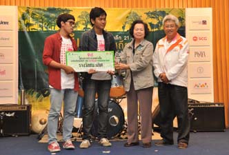 ม.รามเจ๋ง คว้าสุดยอดหนังสั้น 10 เรื่องเล่า จากผืนป่าตะวันตก