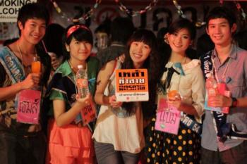 รำว๊ง รำวง วัฒนธรรมสร้างสรรค์ ไร้แอลกอฮอล์