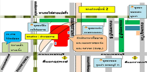 มาแล้ว! ถนนเด็กเดินพญาไท-ราชเทวี 