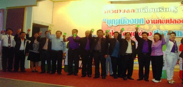 คนเมืองยศขยายผลงานบุญปลอดเหล้า 