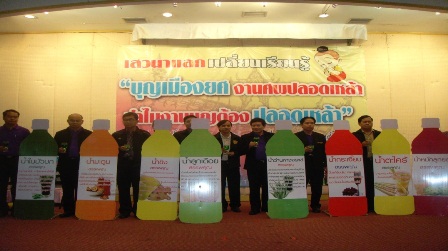 คนเมืองยศขยายผลงานบุญปลอดเหล้า 