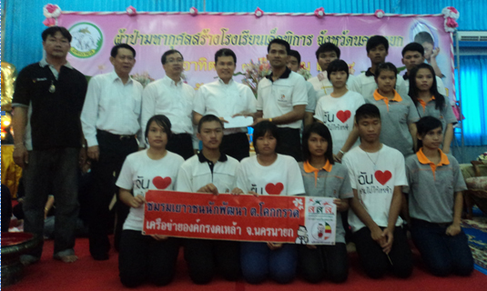 เยาวชนนครนายก ออกรณรงค์งดเหล้าเข้าพรรษา