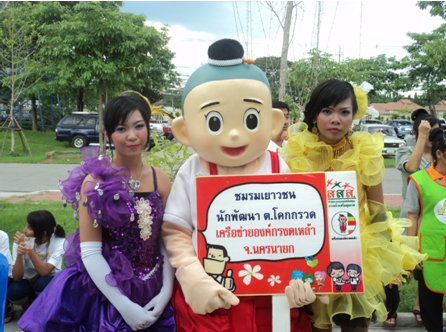 นครนายก จัดประกวดร้องเพลง กระตุ้นรณรงค์งดเหล้า