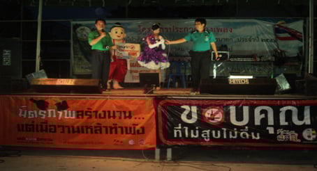 นครนายก จัดประกวดร้องเพลง กระตุ้นรณรงค์งดเหล้า