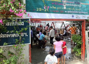 อาสาดอกรักบาน สนามเด็กทำ-เด็กเล่น