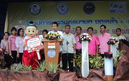 ผู้ว่าฯนครนายก นำปฏิญาณตน งดเหล้าเข้าพรรษา