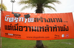 ตามติดงานประเพณีแห่เทียนเข้าพรรษา จ.มุกดาหาร