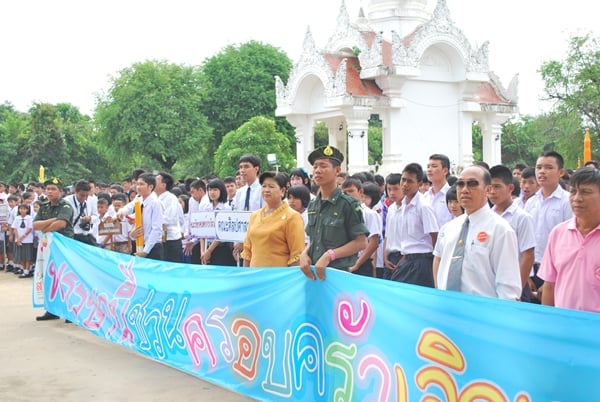 มหาสารคาม แห่เทียนงดเหล้าเข้าพรรษา ทำความดีถวายในหลวง