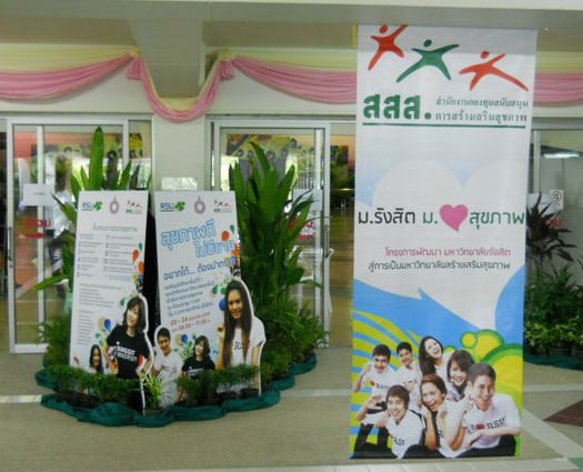 ม.รังสิต เปิดโครงการ rsu healthy generation สร้างสุขภาพดีแก่นักศึกษา