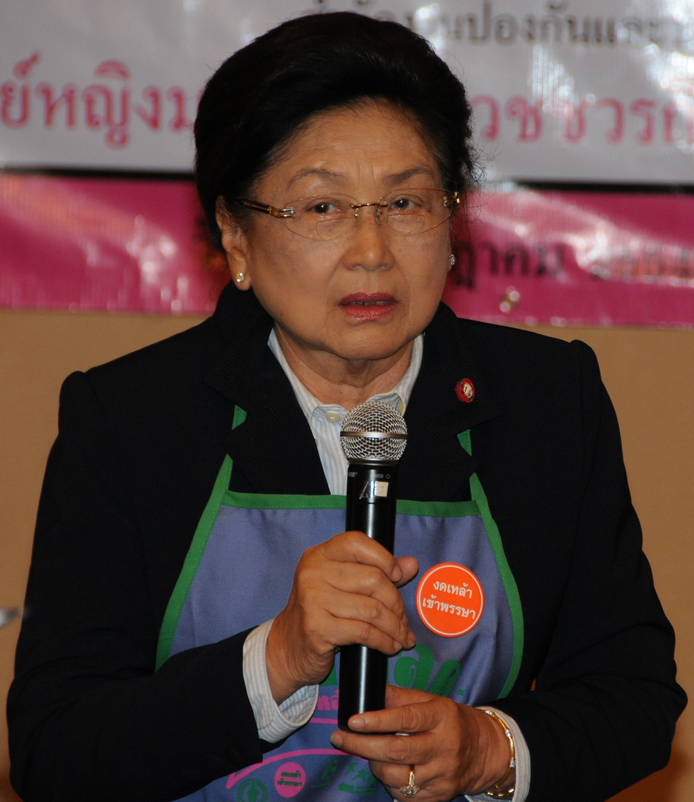 พญ.มาลินี สุขเวชชวรกิจ