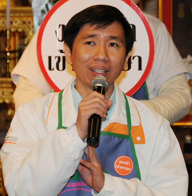 ทพ.กฤษดา เรืองอารีย์รัชต์ 