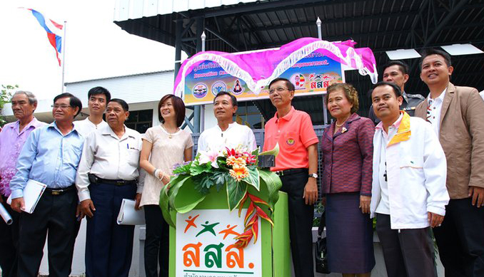 อุบลฯเจ๋ง เปิดศูนย์นวัตกรรมเพื่อการพัฒนาศักยภาพเด็กและเยาวชน