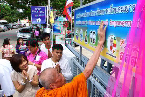 อุบลฯเจ๋ง เปิดศูนย์นวัตกรรมเพื่อการพัฒนาศักยภาพเด็กและเยาวชน