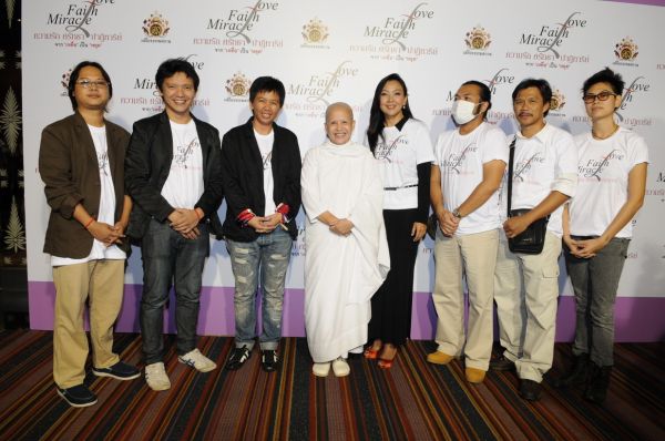 ความรัก ศรัทธา ปาฏิหาริย์