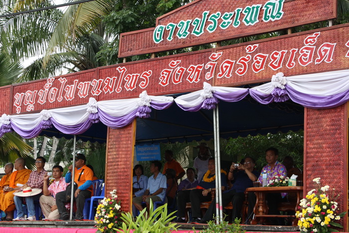 บุญบั้งไฟ อ.พนมไพร รำเซิ้งรณรงค์กระตุ้นงดดื่ม-งดพนัน