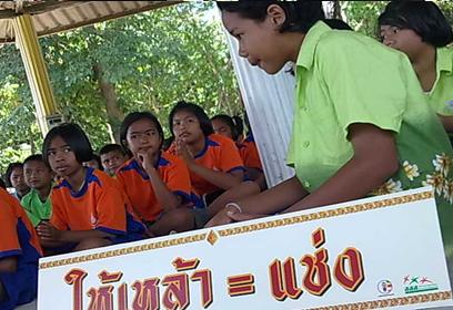 ตูมใหญ่ บั้งไฟปลอดเหล้า