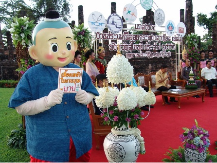 สุโขทัยประชุมเตรียมพร้อม จัดใหญ่ลอยกระทงเผาเทียนเล่นไฟ 54