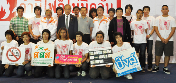 ปิ๊งส์เปิดตัว10ทีมวัยโจ๋ โชว์ผลงานสร้างสรรค์โฆษณาปลอดบุหรี่