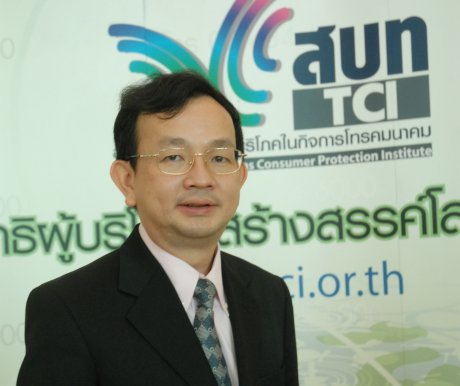 นพ.ประวิทย์ ลี่สถาพรวงศา 